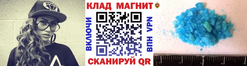 Наркошоп купить ГАШИШ  Бошки Шишки  Cocaine  БУТИРАТ  МЕФ  Аткарск