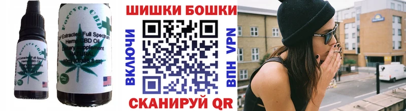 Купить  Аткарск  Еда ТГК конопля 