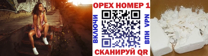Cocaine 98%  Купить где  Аткарск 