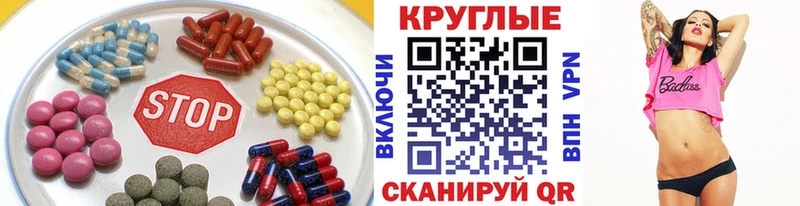 Купить где  Аткарск  Экстази 300 mg 