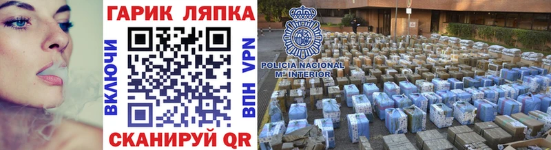 Купить  Аткарск  ГАШИШ индика сатива 