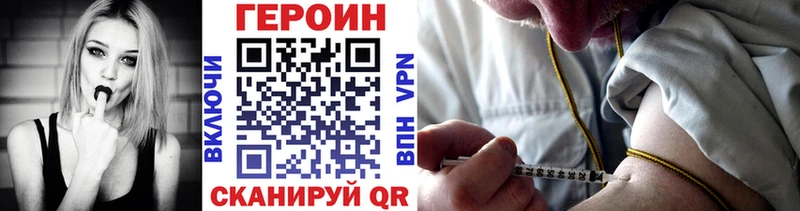 Героин афганец  Купить где  Аткарск 