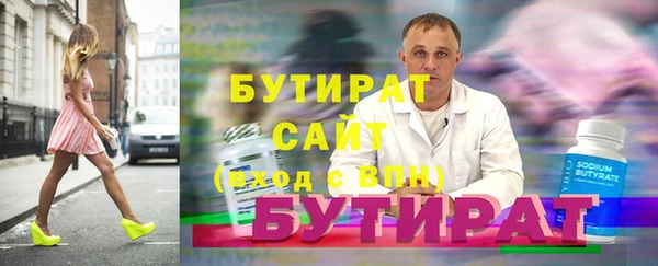прущая мука Кулебаки