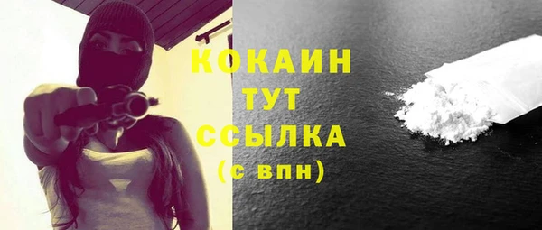 прущая мука Кулебаки