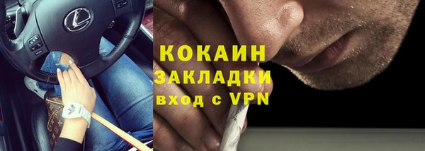 марки lsd Куйбышев