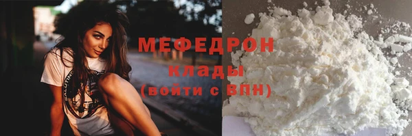 прущая мука Кулебаки
