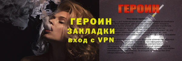 каннабис Лагань