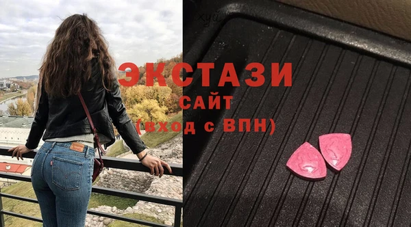 марки lsd Куйбышев