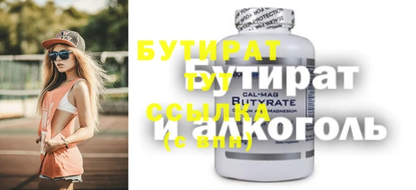прущая мука Кулебаки
