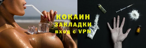 прущая мука Кулебаки
