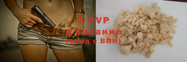 марки lsd Куйбышев