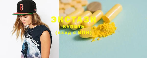 марки lsd Куйбышев