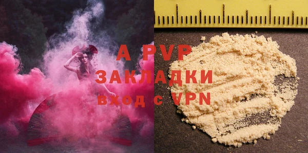 марки lsd Куйбышев