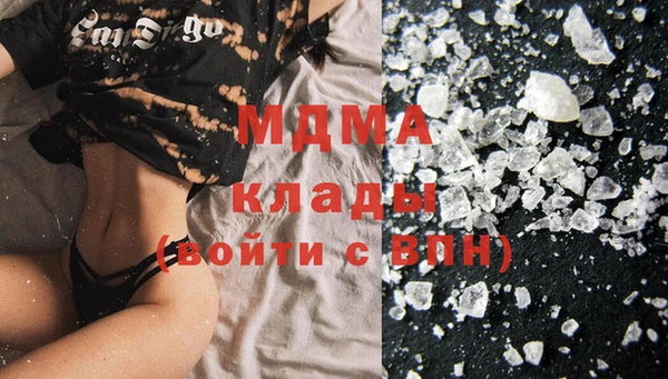 марки lsd Куйбышев