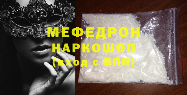 прущая мука Кулебаки