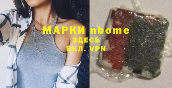 мяу мяу кристалл Лабытнанги
