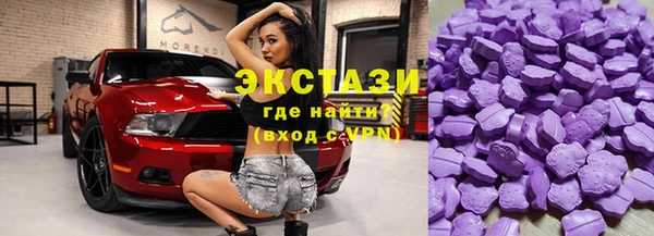 марки lsd Куйбышев