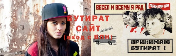 каннабис Лагань