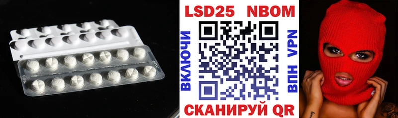 ЛСД экстази кислота  Купить  Аткарск 