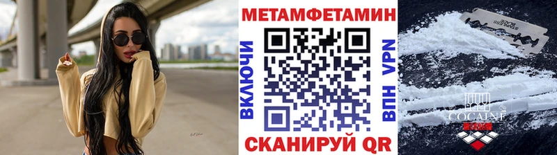 Купить  Аткарск  Метамфетамин Methamphetamine 