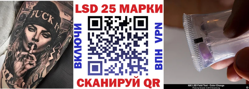 Купить  Аткарск  Марки NBOMe 1,5мг 