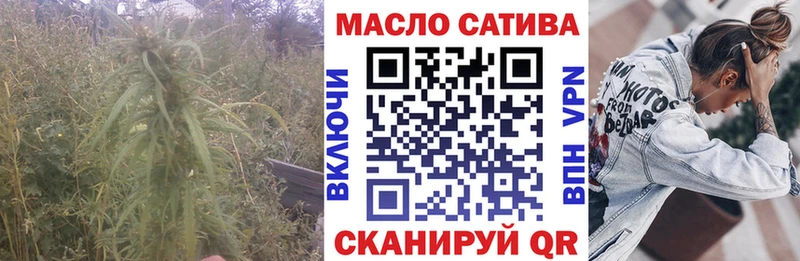 Дистиллят ТГК THC oil  Купить где  Аткарск 