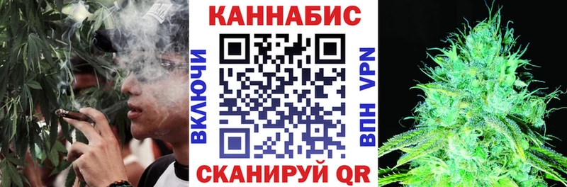МАРИХУАНА план  Купить где  Аткарск 